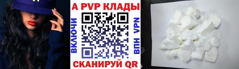 Как найти наркотики Сафоново АМФЕТАМИН КОКАИН ГАШ А ПВП Мефедрон Бошки Шишки