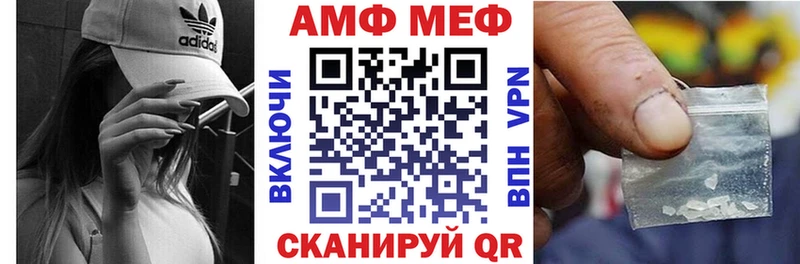 купить наркоту  даркнет клад  АМФ 98%  Сафоново 