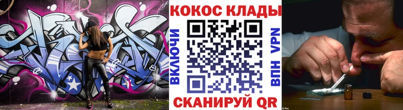 КОКАИН Колумбийский  Сафоново 