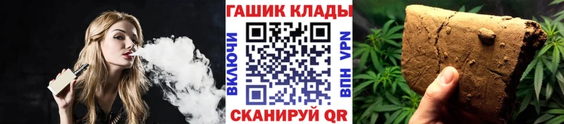 ГАШИШ VHQ  площадка Telegram  Сафоново 