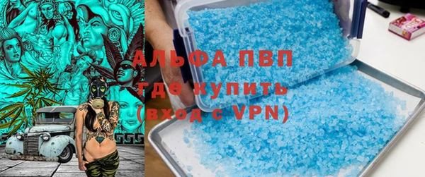 эйфоретик Баксан