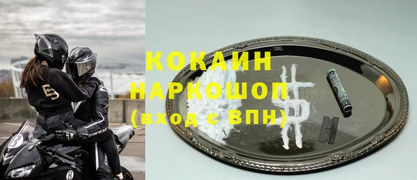 эйфоретик Баксан