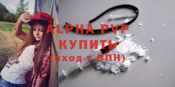 а пвп мука Балахна