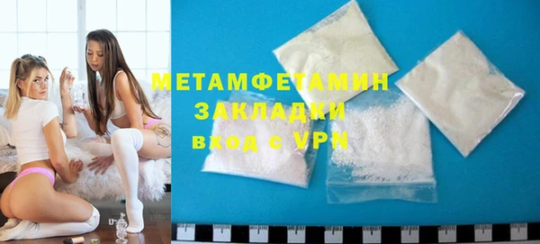 а пвп мука Балахна