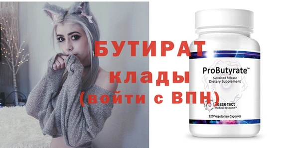мяу мяу кристалл Приозерск