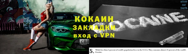 сатива Балабаново