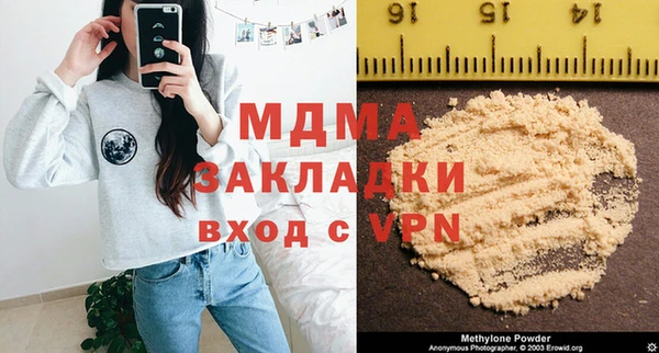 сатива Балабаново