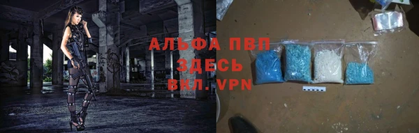 а пвп мука Балахна