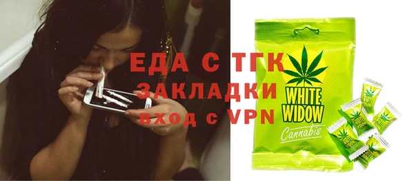 эйфоретик Баксан