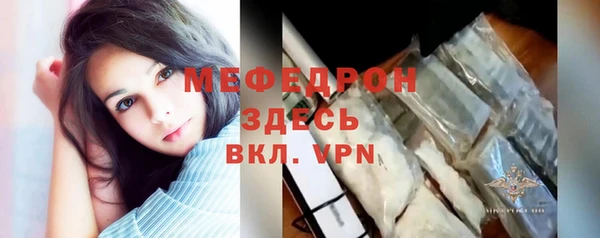 эйфоретик Баксан