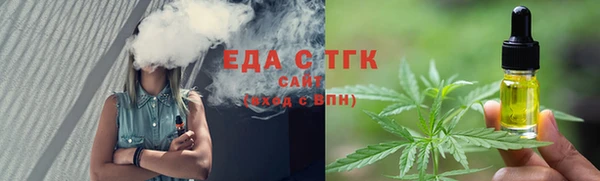 а пвп мука Балахна