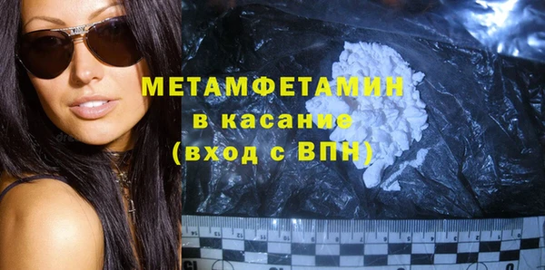 эйфоретик Баксан