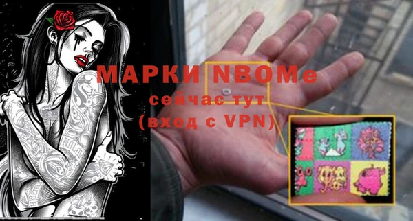 а пвп мука Балахна