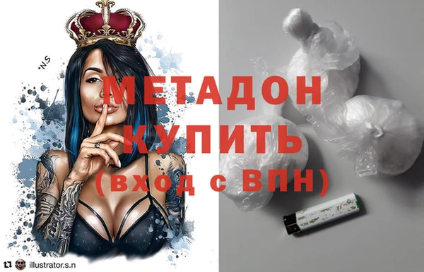 сатива Балабаново