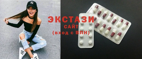 сатива Балабаново