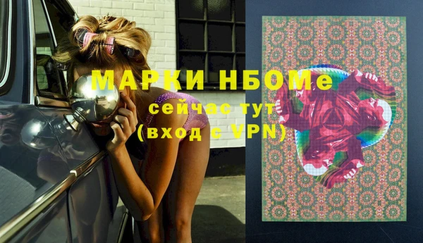 а пвп мука Балахна
