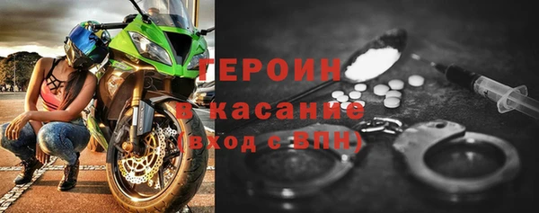 сатива Балабаново