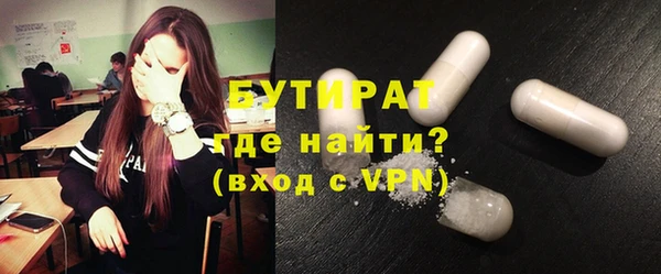 сатива Балабаново
