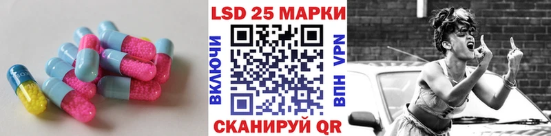 как найти закладки  Сафоново  ЛСД экстази кислота 