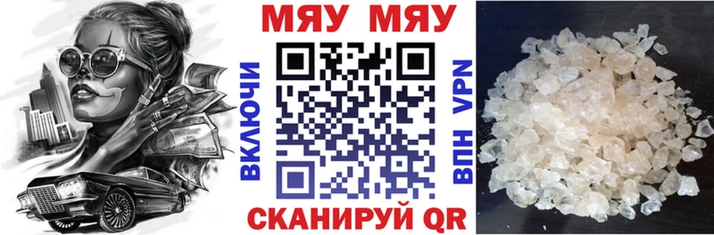 Мефедрон 4 MMC  Сафоново 
