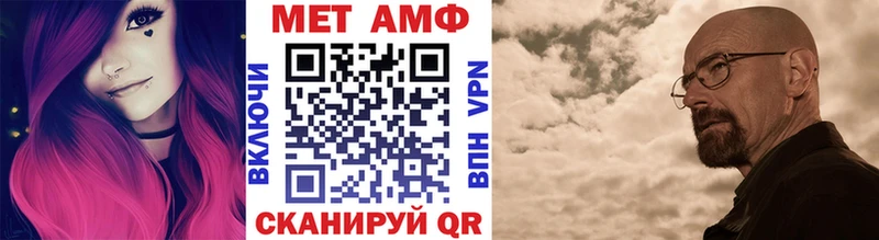 Метамфетамин винт  Сафоново 
