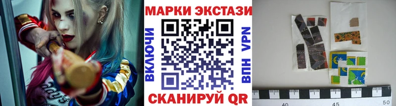 купить   Сафоново  Марки N-bome 1500мкг 