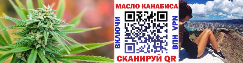мега как войти  Сафоново  Дистиллят ТГК Wax 