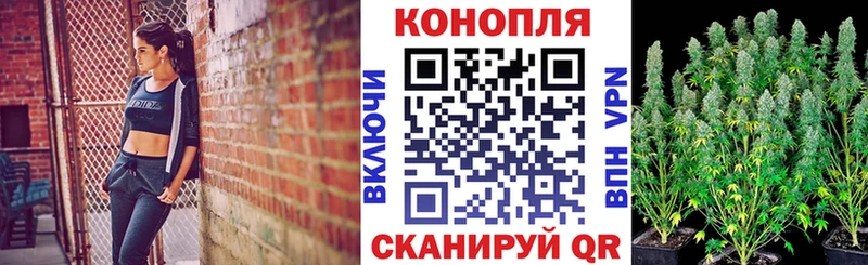 МАРИХУАНА Bruce Banner  Сафоново 